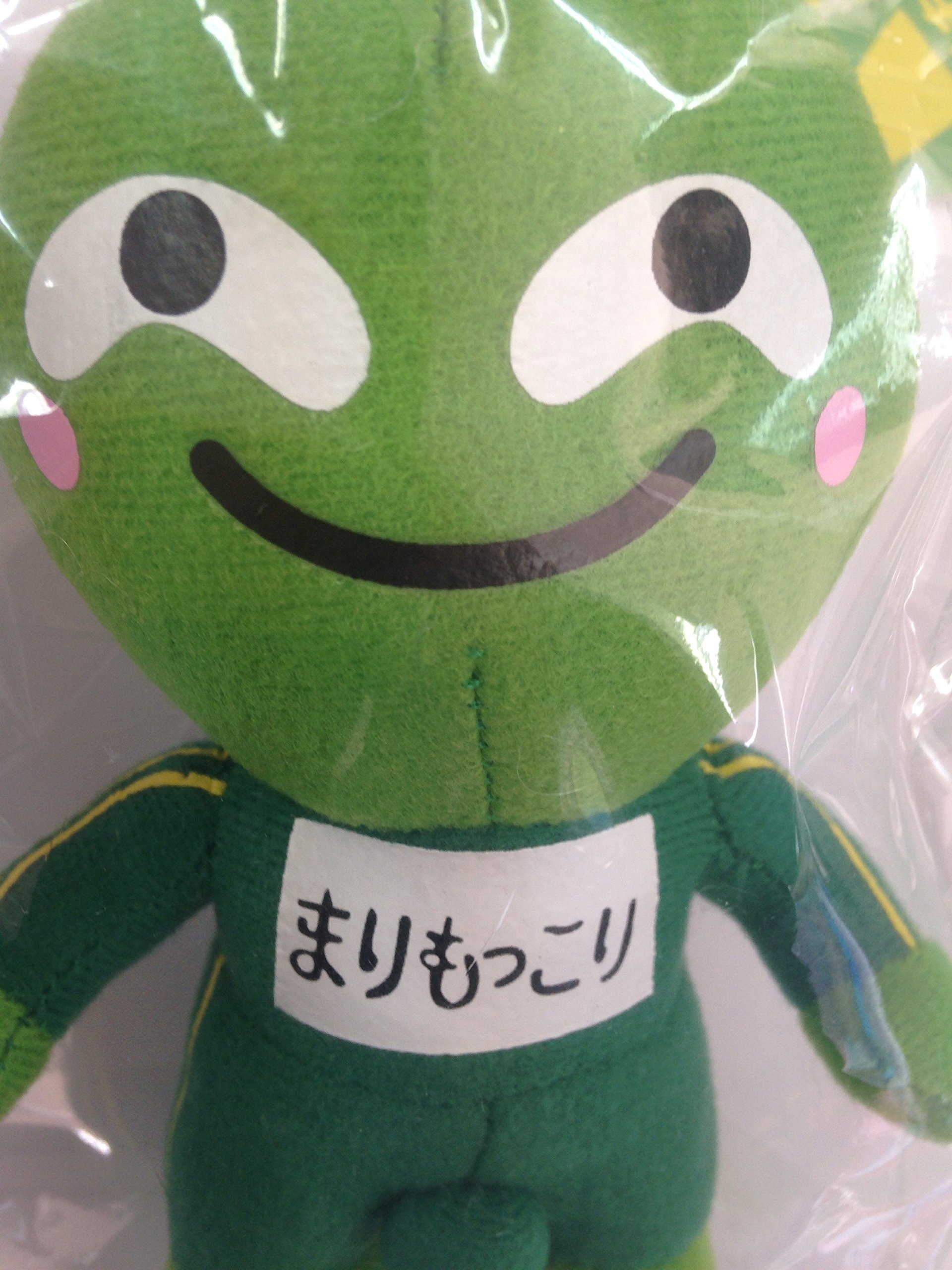 Amazon.co.jp: まりもっこり・北海道限定 緑ジャージ ぬいぐるみ